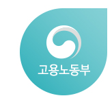 고옹노동부